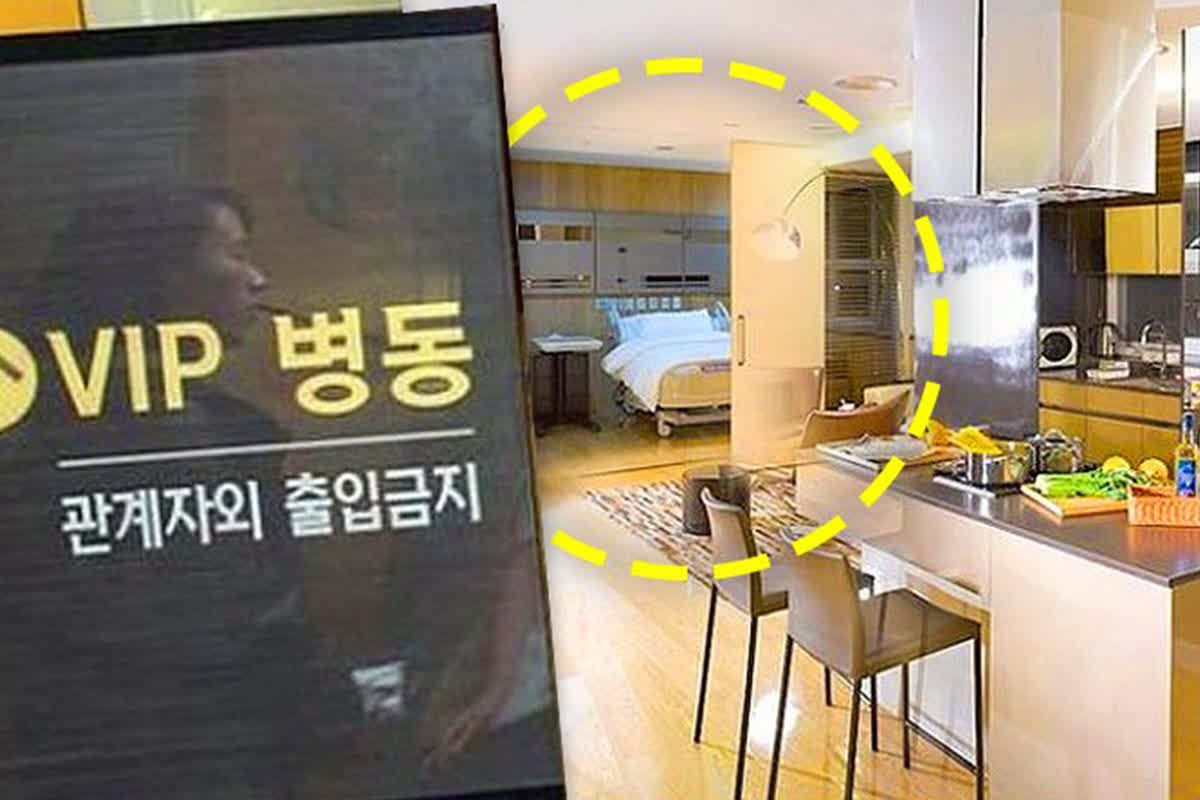 South Korea's $3,000-a-day Hospital VIP Suites Raise Eyebrows